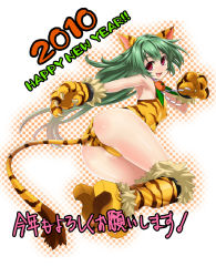 Rule 34 | 10s, 1girl, 2010, animal ears, animal hands, animal print, ass, boots, cat ears, cat tail, chinese zodiac, claws, fang, flat chest, fujimon, gloves, green hair, kotoyoro, long hair, new year, open mouth, original, paw gloves, red eyes, solo, tail, tiger (chinese zodiac), tiger ears, tiger print, tiger tail