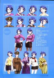 Rule 34 | 00s, 1girl, absurdres, arm up, arrowprint, artbook, ascot, belt, black skirt, blue background, blue hair, blush, boin, boin lecture, breasts, character sheet, cleavage, clone, closed eyes, closed mouth, coat, determined, embarrassed, english text, game cg, glasses, gloves, green eyes, hakama, half-closed eyes, hand on own hip, hand up, hands in pockets, hands on own hips, hands together, happoubi jin, happy, hat, highres, huge breasts, jacket, japanese clothes, japanese text, kanji, kimono, koromogae touko, large breasts, laughing, long sleeves, looking at viewer, looking away, looking to the side, military, military uniform, necktie, one eye closed, open mouth, pantyhose, parted lips, peaked cap, pencil skirt, pleated skirt, pocket, print kimono, purple hakama, scan, school uniform, serafuku, serious, short hair, skirt, standing, striped clothes, striped kimono, surprised, sweatdrop, tasuki, teacher, text focus, thighhighs, tongue, translation request, uniform, white coat, white gloves, white jacket, wide-eyed, wink, yagasuri
