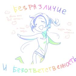 Rule 34 | 1girl, :d, abbystea, closed eyes, gradient text, lowres, open mouth, original, outstretched arms, ponytail, russian text, simple background, smile, solo, spread arms, translated, white background
