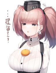 Rule 34 | 1girl, :o, atlanta (kancolle), black eyes, black headwear, bra, bra visible through clothes, breasts, buttons, collared shirt, commentary request, earrings, food, food on body, food on breasts, frown, fruit, highres, jewelry, kantai collection, large breasts, long hair, mandarin orange, meth (emethmeth), object on breast, open mouth, orange (fruit), pink hair, see-through, shirt, simple background, solo, star (symbol), star earrings, striped clothes, striped shirt, suspenders, translation request, two side up, underwear, upper body, white background, white bra, white shirt