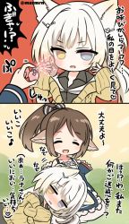 Rule 34 | 2girls, 2koma, :d, ^ ^, animal ears, arknights, bad id, bad pixiv id, bare shoulders, black bow, black shirt, blue dress, blue eyes, blush, bottle, bow, brown hair, brown jacket, chibi, closed eyes, collared shirt, comic, commentary request, dress, flower, hair bow, hair ornament, hairclip, hands up, heart, heart hair ornament, heterochromia, high ponytail, holding, jacket, lap pillow, long hair, long sleeves, lying, mashiro miru, multiple girls, nightmare (arknights), nose blush, off shoulder, on side, open clothes, open jacket, open mouth, parted bangs, perfume bottle, perfumer (arknights), ponytail, rose, seiza, shirt, sitting, sleeveless, sleeveless dress, sleeves past wrists, smile, striped, striped bow, translation request, twintails, twitter username, vertical stripes, wavy mouth, white flower, white hair, white rose, yellow eyes