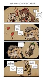 Rule 34 | ..., 4koma, 5girls, :d, = =, anatomical nonsense, animal ear headphones, animal ears, armband, arrow (symbol), black dress, blonde hair, blue eyes, bow, bowtie, braid, brown hair, cat ear headphones, cat tail, cf05 (girls&#039; frontline), cf05 (wings of the devil) (girls&#039; frontline), character name, chest cutout, chibi, china dress, chinese clothes, closed eyes, closed mouth, comic, commentary request, covered mouth, demon tail, double bun, dress, fake animal ears, fangs, film grain, flower, french braid, girls&#039; frontline, gloves, green bow, green bowtie, green eyes, gun, hair bow, hair bun, hair flower, hair ornament, halloween, halloween costume, hat, headphones, height difference, highres, holding, holding pitchfork, horns, jack-o&#039;-lantern, korean commentary, korean text, long hair, m870 (girls&#039; frontline), m870 (pumpkin fortress) (girls&#039; frontline), madcore, multiple girls, necktie, official alternate costume, open mouth, outstretched arms, pitchfork, pointy ears, police hat, pump action, pumpkin, red armband, red bow, red dress, red horns, red necktie, red tail, remington 870, short twintails, shotgun, skin fangs, smile, spoken ellipsis, super-shorty (girls&#039; frontline), tail, tail bow, tail ornament, tmp (girls&#039; frontline), translation request, triangle mouth, twintails, two-tone dress, type 97 (girls&#039; frontline), type 97 (gretel the witch) (girls&#039; frontline), very long hair, weapon, white hair, yellow eyes, zombie pose