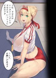 Rule 34 | 1girl, ahoge, ass, blonde hair, blouse, breasts, fate/grand order, fate (series), from above, grey socks, hair bun, hair intakes, huge ass, large breasts, metal owl (aden12), nero claudius (fate), nero claudius (fate) (all), nero claudius (fate/extra), nero claudius (olympian bloomers) (fate), official alternate costume, see-through, shirt, single hair bun, sitting, socks, solo, spread legs, thighs, translation request, white shirt