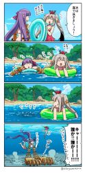 Rule 34 | 10s, 2girls, 4koma, asaya minoru, bad id, bad pixiv id, beach, bikini, breasts, claws, comic, day, dress, fate/extra, fate/extra ccc, fate/grand order, fate (series), innertube, long hair, marie antoinette (fate), marie antoinette (fate/grand order), marie antoinette (swimsuit caster) (fate), marie antoinette (swimsuit caster) (first ascension) (fate), multiple girls, multiple views, open mouth, outdoors, passionlip (fate), purple hair, ribbon, silver hair, sky, smile, swim ring, swimsuit, translation request, twintails, underwater, very long hair, water
