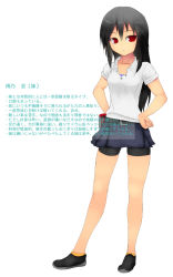 Rule 34 | 1girl, amano shinobu, bike shorts, black hair, long hair, onibi (foxhound4185), original, red eyes, school uniform, skirt, solo, translation request