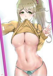 Rule 34 | 1girl, alternate costume, artist name, blush, breasts, chat log, closed mouth, clothes lift, cyicheng, dutch angle, enmaided, fang, fang out, green eyes, green hair, green panties, hair bobbles, hair ornament, half-closed eyes, inuyama aoi, large breasts, lifting own clothes, long hair, long sleeves, looking at viewer, maid, navel, no bra, outstretched arm, panties, reaching, reaching towards viewer, selfie, shiny skin, side ponytail, sidelocks, smile, solo, stomach, sweater, sweater lift, swept bangs, tareme, thick eyebrows, underboob, underwear, v, yellow sweater, yurucamp
