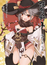 Rule 34 | 1girl, alternate costume, azur lane, breasts, cleavage, commentary request, grey hair, hamster, highres, japanese clothes, long sleeves, looking at viewer, manjuu (azur lane), open mouth, panties, saekiya sabou, short hair, small breasts, solo, string panties, suzutsuki (azur lane), suzutsuki (suzutsuki hanetsuki adept!) (azur lane), translation request, twitter username, underwear, yellow eyes