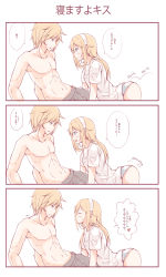 Rule 34 | 1boy, 1girl, :d, all fours, arm support, ass shake, blonde hair, blue eyes, blue panties, brown pants, collarbone, comic, couple, expressionless, ezreal, from side, hairband, heart, hetero, highres, kiss, league of legends, long hair, lux (league of legends), motion lines, muscular, nakatokung, no nipples, no pants, open mouth, pale color, panties, pants, profile, self-upload, sidelocks, simple background, sitting, smile, sweatdrop, talking, text focus, topless, underwear, white background