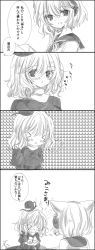 Rule 34 | &gt; &lt;, 2girls, 4koma, bad id, bad pixiv id, blush, comic, earmuffs, closed eyes, female focus, ghost, ghost tail, greyscale, hat, headphones, highres, monochrome, multiple girls, multiple tails, nanase nao, open mouth, scroll, short hair, soga no tojiko, tail, touhou, toyosatomimi no miko, translation request, wall of text
