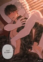 Rule 34 | 2boys, abs, absurdres, blush, brown hair, cum, hand on another&#039;s hip, highres, hug, hug from behind, ilay riegrow, implied sex, interior, jeong taeui, korean text, light smile, male focus, military uniform, multiple boys, nipples, o ssion, passion (manhwa), pectorals, sleeping, spooning, translation request, uniform, white hair, yaoi