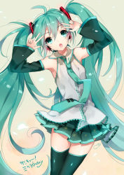 Rule 34 | 1girl, 39, ahoge, arms up, detached sleeves, double v, green eyes, green hair, hatsune miku, headset, kaguyuzu, long hair, matching hair/eyes, necktie, open mouth, skirt, solo, thighhighs, twintails, v, very long hair, vocaloid