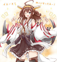Rule 34 | 10s, 1girl, ;d, ahoge, black thighhighs, boots, brown hair, cannon, detached sleeves, double bun, grey eyes, hair bun, hair ornament, huge ahoge, japanese clothes, kantai collection, karamoneeze, kongou (kancolle), london, long hair, long sleeves, looking at viewer, miko, nontraditional miko, one eye closed, open mouth, personification, pleated skirt, ribbon-trimmed sleeves, ribbon trim, sash, shirt, skirt, smile, solo, thigh boots, thighhighs, very long hair, wide sleeves, wind, wind lift, wink, zettai ryouiki