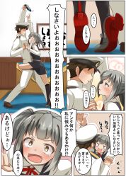 Rule 34 | 10s, 1boy, 1girl, admiral (kancolle), box, brown hair, comic, commentary request, gift, gift box, hat, highres, kantai collection, kasumi (kancolle), keep-away, long hair, military, military uniform, naval uniform, negahami, peaked cap, side ponytail, grey eyes, silver hair, sweat, translation request, uniform, white day