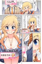 Rule 34 | &gt; &lt;, 1boy, 1girl, :q, blonde hair, blue eyes, blue jacket, blush, breasts, cleavage, collarbone, comic, formal, fur-trimmed jacket, fur trim, heart, highres, hood, hooded jacket, idolmaster, idolmaster cinderella girls, jacket, jewelry, large breasts, long hair, long sleeves, looking at viewer, necklace, necktie, ohtsuki yui, open clothes, open jacket, open mouth, outdoors, producer (idolmaster), serebi ryousangata, shirt, smile, snow, suit, teeth, tongue, tongue out, translation request, upper teeth only, wavy hair, white shirt