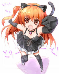 Rule 34 | 1girl, :d, akata itsuki, amamiya rizumu, animal ears, armpits, bare shoulders, black thighhighs, brown eyes, cat ears, cat tail, choker, dress, elbow gloves, from above, gloves, hair ornament, happy, heart, heart hair ornament, leaning forward, long hair, looking at viewer, looking up, one side up, open mouth, orange hair, outstretched arms, pretty series, pretty rhythm, pretty rhythm aurora dream, side ponytail, sketch, smile, solo, syn sophia, tail, thighhighs
