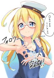 Rule 34 | 1girl, blonde hair, blue eyes, blush, breasts, glasses, hair ribbon, hat, highres, i-8 (kancolle), kantai collection, long hair, low twintails, medium breasts, milestone celebration, name tag, one-piece swimsuit, osmium-76, peaked cap, red-framed eyewear, ribbon, sailor hat, school swimsuit, semi-rimless eyewear, smile, solo, swimsuit, thank you, tri tails, twintails, under-rim eyewear, upper body