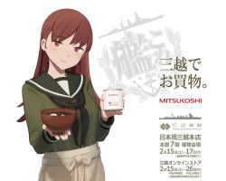 Rule 34 | apron, black neckerchief, bowl, brown apron, brown eyes, brown hair, c2 kikan, can, commentary request, green sailor collar, green serafuku, kantai collection, logo, long hair, looking at viewer, mitsukoshi (department store), neckerchief, official art, ooi (kancolle), sailor collar, school uniform, serafuku, shibafu (glock23), translation request, waist apron, white background