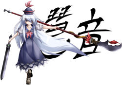 1girl dual_wielding female_focus hat holding kamishirasawa_keine long_hair looking_at_viewer naginami polearm simple_background solo sword touhou very_long_hair weapon white_background