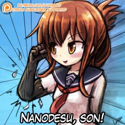 Rule 34 | &gt;:&gt;, 1girl, :&gt;, bad id, bad tumblr id, brown eyes, brown hair, commission, crossover, english text, gradient background, inazuma (kancolle), kantai collection, lumineko, meme, metal gear (series), metal gear rising: revengeance, nanodesu (phrase), parody, patreon, patreon username, poorly drawn, pun, solo, steven armstrong, v-shaped eyebrows, watermark, web address