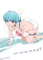 Rule 34 | 1girl, all fours, arm support, ass, blue eyes, blue hair, blush, breasts, copyright name, crop top, inoue sora, jpeg artifacts, lightning bolt symbol, looking at viewer, matching hair/eyes, scarf, see-through, short hair, smile, solo, thigh strap, twitter username, white background, wingman, yume aoi