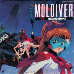 Rule 34 | 1990s (style), 1boy, 3girls, :d, arched back, armpits, ass, blue bodysuit, blue eyes, bodysuit, bow, bowtie, bracelet, brother and sister, brown hair, building, cape, captain toukyou, car, cat, cityscape, clenched teeth, cover, dvd cover, girl on top, hair bow, high heels, jewelry, kitazume hiroyuki, legs, lipstick, long hair, looking at viewer, lying, magical girl, makeup, mask, mecha, moldiver, moldiver (character), motor vehicle, multiple girls, muscular, night, night sky, official art, on back, on stomach, one-piece swimsuit, oozora hiroshi, oozora mirai, open mouth, orange hair, outdoors, outstretched arms, ponytail, race queen, race vehicle, racecar, retro artstyle, robot, scan, school uniform, serafuku, shirase mao, shoes, short hair, siblings, sidelocks, sky, smile, spread arms, spread legs, standing, swimsuit, teeth, transparent, turtleneck, very long hair, white one-piece swimsuit