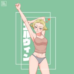 Rule 34 | 1girl, absurdres, arm above head, armpits, artist name, blonde hair, blush, breasts, contrapposto, erwin (girls und panzer), girls und panzer, gluteal fold, green background, grey panties, groin, hair flaps, heart, highres, medium breasts, midriff, navel, panties, puto trash, short hair, skindentation, smile, solo, spaghetti strap, stretching, thighs, underwear, underwear only, yellow eyes