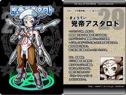 Rule 34 | 1girl, armor, ars goetia, astaroth (kurono), bare shoulders, beret, black background, blue hair, breasts, bridal gauntlets, brown pantyhose, center opening, character name, character profile, demon girl, demon tail, dress, facial mark, forehead mark, glowing, greaves, green eyes, halterneck, hat, high heels, holding, horns, kurono, light smile, looking at viewer, magic circle, medium breasts, navel, no bra, original, outline, pantyhose, pentagram, pointy ears, short hair, side slit, skull, smile, snake, solo, standing, tail, translation request, turtleneck, underboob, watermark, weapon, web address, whip, white dress, wing collar, wings