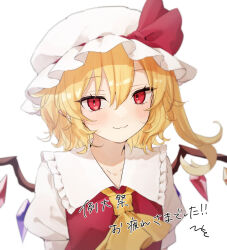 Rule 34 | 1girl, ascot, blonde hair, blurry, closed mouth, crystal, depth of field, flandre scarlet, flat chest, frilled shirt collar, frills, hair between eyes, hat, hat ribbon, honotai, light smile, long hair, looking at viewer, medium hair, mob cap, one side up, petite, puffy short sleeves, puffy sleeves, red eyes, red ribbon, red vest, ribbon, short sleeves, simple background, solo, touhou, upper body, vest, white background, wings, yellow ascot