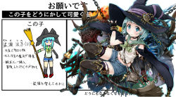 Rule 34 | 1girl, black footwear, blue eyes, blue hair, boots, borrowed character, brown hair, cape, chain, collaboration, fingerless gloves, fire, gloves, hat, lantern, looking at viewer, midriff, multiple views, navel, original, pouch, ratryu, short hair, shorts, translated, witch, witch hat