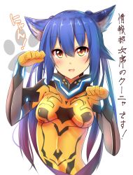 Rule 34 | 1girl, blue hair, bodysuit, breasts, eyebrows, female focus, glowing, gradient hair, highres, kemonomimi mode, multicolored hair, open mouth, phantasy star, phantasy star online 2, quna (pso2), racket ti1, skin tight, small breasts, solo, text focus, translation request, twintails, upper body, white background, yellow eyes, zelsius