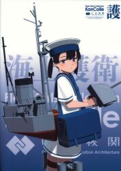 Rule 34 | 1girl, absurdres, adapted turret, black hair, blue background, blue sailor collar, cannon, cowboy shot, depth charge, dress, gradient background, hat, highres, kantai collection, machinery, official art, purple eyes, sailor collar, sailor dress, sailor hat, shibafu (glock23), short hair, short sleeves, shounan (kancolle), solo, text background, turret, twintails, white background, white dress, white hat