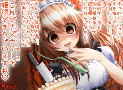 Rule 34 | :d, apron, blush, cake, commentary, commentary request, empty eyes, flower knight girl, food, green ribbon, knife, light brown hair, long hair, looking at viewer, maid, maid apron, maid headdress, nazuna (flower knight girl), open mouth, out of character, ribbon, shaded face, smile, solo, translation request, uraguchi hiiro, yandere