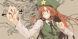 Rule 34 | 1girl, braid, china dress, chinese clothes, dragon, dress, female focus, green eyes, hat, hong meiling, long hair, mieharu, red hair, solo, embodiment of scarlet devil, touhou, twin braids