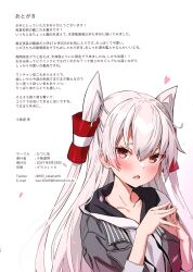 Rule 34 | 1girl, absurdres, amatsukaze (kancolle), artist name, blush, collarbone, email address, hair ornament, hair tubes, hands up, highres, jacket, kantai collection, long hair, looking at viewer, open mouth, own hands together, red eyes, scan, simple background, solo, takanashi kei (hitsujikan), twintails, twitter username, upper body, white background, white hair