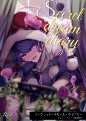 Rule 34 | 1girl, absurdres, black gloves, blob, blue eyes, blue hair, blurry, blurry foreground, blush, breasts, bright pupils, commentary request, cover, curtains, doremy sweet, dream soul, dress, english text, flower, gloves, hand on own chin, hat, head tilt, heart, heart-shaped pupils, highres, indoors, ishikawa sparerib, large breasts, looking at viewer, lying, nightcap, on bed, on stomach, open mouth, polka dot, pom pom (clothes), poncho, red hat, short hair, solo, symbol-shaped pupils, tail, tapir tail, touhou, turtleneck, white dress, white pupils, window