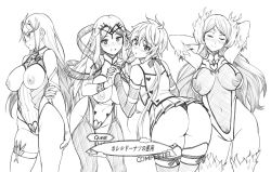 Rule 34 | 4girls, alternate costume, armband, arms up, ass, back, bare shoulders, blush, braid, breasts, brighid (xenoblade), cameltoe, closed eyes, closed mouth, clothes lift, collar, collarbone, covered navel, elbow gloves, fan la norne, female pubic hair, french braid, gem, gloves, greyscale, hair ornament, headpiece, heart, holding, holding hands, huge breasts, jewelry, large breasts, long hair, looking at viewer, lora (xenoblade), monochrome, multiple girls, mythra (xenoblade), navel, necktie, nervous, nintendo, nipples, nude, pantyhose, ponytail, pubic hair, revealing clothes, ribbon, sanagi torajirou, short hair, shy, simple background, skirt, skirt lift, smile, sweat, sweatdrop, thigh strap, thighhighs, tiara, translation request, tsundere, unusually open eyes, very long hair, white background, xenoblade chronicles (series), xenoblade chronicles 2, xenoblade chronicles 2: torna - the golden country