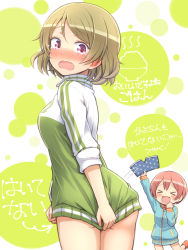 Rule 34 | &gt; &lt;, 10s, 2girls, :3, :d, ass, blush, bottomless, bowl, brown hair, covering privates, covering ass, closed eyes, from behind, hoshizora rin, jacket, jacket tug, koizumi hanayo, kuinji 51go, looking back, love live!, love live! school idol festival, love live! school idol project, multiple girls, naked jacket, open mouth, orange hair, pink eyes, rice, rice bowl, short hair, shorts, smile, star (symbol), star print, tears, track jacket, wavy mouth