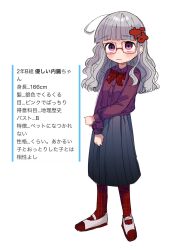 Rule 34 | 1girl, ahoge, black skirt, blunt bangs, blush, bow, bowtie, character profile, closed mouth, collared shirt, commentary request, dress shirt, frown, full body, glasses, grey hair, highres, holding own arm, long hair, long skirt, long sleeves, looking at viewer, original, pantyhose, pink eyes, pleated skirt, purple shirt, red-framed eyewear, red bow, red bowtie, red pantyhose, shindan maker, shirt, shirt tucked in, shoes, sidelocks, simple background, skirt, solo, standing, tachi-e, text hair ornament, translation request, uwabaki, wavy hair, white background, yasashii naizou, yasashii naizou-chan