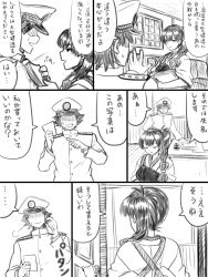 Rule 34 | 10s, 1girl, admiral (kancolle), comic, greyscale, hat, highres, japanese clothes, kaga (kancolle), kantai collection, military, military uniform, monochrome, naval uniform, side ponytail, translation request, uniform, yapo (croquis side)