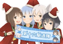 Rule 34 | &gt;:d, 10s, 4girls, :d, alternate costume, amatsukaze (kancolle), banner, blue eyes, blue hair, blush, brown eyes, brown hair, commentary request, grey eyes, grey hair, hamuzora, hat, hatsukaze (kancolle), kantai collection, long hair, long sleeves, looking at viewer, multiple girls, neckerchief, one eye closed, open mouth, sailor collar, santa hat, short hair, smile, sweater, tokitsukaze (kancolle), two side up, v-shaped eyebrows, white background, yukikaze (kancolle)