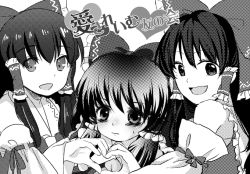 3girls akanasu bow detached_sleeves female_focus greyscale hair_bow hair_tubes hakurei_reimu heart heart_hands mizuki_riko monochrome multiple_girls open_mouth smile time_paradox touhou aged_down