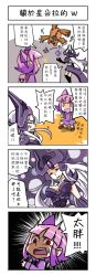 Rule 34 | 4koma, annie (league of legends), backpack, bag, bear, child, chinese text, comic, gameplay mechanics, highres, league of legends, long hair, multiple girls, pink hair, red eyes, short hair, syndra, tibbers, translated, white hair, zassou maruko