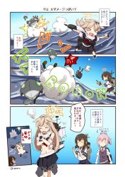 Rule 34 | &gt; &lt;, 10s, 3girls, ^ ^, blonde hair, blue skirt, brown hair, comic, enemy aircraft (kancolle), closed eyes, faceless, faceless female, fingerless gloves, flying sweatdrops, gloves, hair flaps, hair ornament, hair ribbon, hairclip, hasegawa keita, highres, isonami (kancolle), kantai collection, long hair, md5 mismatch, multiple girls, navel, neckerchief, nu-class light aircraft carrier, open mouth, pleated skirt, ponytail, remodel (kantai collection), ribbon, scarf, school uniform, serafuku, shiranui (kancolle), short sleeves, skirt, tears, the yuudachi-like creature, torn clothes, translation request, yuudachi (kancolle), | |