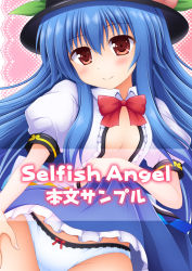 Rule 34 | 1girl, blue hair, blush, bow, bow panties, clothes lift, collared shirt, cover, dress, dress lift, flat chest, food, food on head, fruit, fruit on head, hat, head tilt, hinanawi tenshi, lace, lace-trimmed panties, lace trim, long hair, looking at viewer, nagana sayui, object on head, open clothes, open shirt, panties, peach, red eyes, shirt, smile, solo, touhou, underwear, very long hair, white panties
