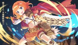 Rule 34 | 1girl, belt, belt pouch, blue eyes, brown cloak, cloak, elbow gloves, gloves, greatsword, highres, jehyun, muimi (princess connect!), navel, open mouth, orange hair, orange shorts, pouch, princess connect!, short hair, shorts, single shoulder pad, solo, sword, torn cloak, torn clothes, v-shaped eyebrows, weapon