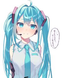 Rule 34 | 1girl, absurdres, april fools, aqua eyes, aqua hair, aqua necktie, bare shoulders, black sleeves, commentary, detached sleeves, frilled shirt collar, frills, grey shirt, grin, hair intakes, hair ornament, hatsune miku, headphones, headset, highres, kurobikari, long hair, looking at viewer, necktie, shirt, sleeveless, sleeveless shirt, smile, smug, solo, speech bubble, straight-on, tie clip, translated, twintails, variant set, very long hair, vocaloid, white background