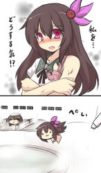 Rule 34 | 10s, 1boy, 2girls, :3, akagi (kancolle), bath, blush, blush stickers, bra, check commentary, commentary request, expressive clothes, flower, flower on head, gloves, goma (gomasamune), hair flower, hair ornament, kantai collection, kisaragi (kancolle), multiple girls, nyoro~n, open mouth, pink bra, pink eyes, shoboon, sketch, steam, tears, throwing, torn clothes, translation request, underwear, white gloves