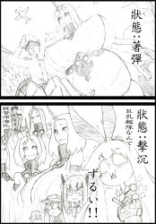 Rule 34 | 10s, 1boy, 6+girls, absurdres, abyssal admiral (kancolle), abyssal ship, admiral (kancolle), bencao gangmu, breast envy, breasts, chinese text, comic, father and daughter, flat chest, giant, gigantic breasts, greyscale, hands on own chest, hibiki (kancolle), highres, kantai collection, monochrome, mother and daughter, multiple girls, o o, pregnant, rensouhou-chan, ryuujou (kancolle), seaport princess, shimakaze (kancolle), taihou (kancolle), tears, translation request