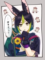 Rule 34 | 1boy, animal ear fluff, animal ears, asymmetrical sleeves, black capelet, black gloves, blunt ends, bright pupils, capelet, clenched hand, commentary request, crossed arms, flower, genshin impact, gloves, green eyes, green hair, head tilt, highres, hood, hooded capelet, looking at viewer, male focus, mismatched sleeves, multicolored hair, mushroom, parted lips, sigm, solo, streaked hair, tail, thinking, tighnari (genshin impact), translation request, upper body, white pupils