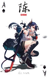 Rule 34 | 1girl, absurdres, ace (playing card), ace of spades, arknights, armpit peek, artist name, bandaged arm, bandages, black footwear, black jacket, blood, blood on face, blue hair, blue shorts, blue socks, blurry, breasts, buttons, card, ch&#039;en (arknights), character name, chinese commentary, clenched teeth, collared shirt, cross-laced footwear, depth of field, dragon horns, dragon tail, eyelashes, flying button, full body, glint, hair between eyes, highres, horns, injury, jacket, kneehighs, long hair, medium breasts, name tag, necktie, omone hokoma agm, open clothes, open jacket, playing card, ponytail, red eyes, scratches, shadow, shirt, shoes, short shorts, shorts, sideboob, sidelocks, simple background, skindentation, socks, solo, spade (shape), squatting, sword, tail, teeth, thigh strap, thighs, torn clothes, torn shirt, weapon, white background, wing collar, yellow necktie